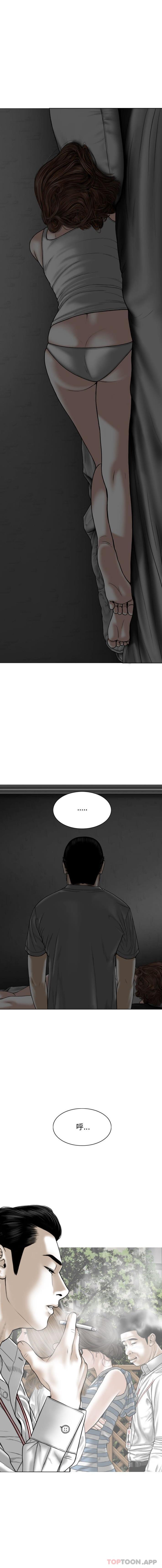 [韩国漫画] 女性友人 剧情,熟女人妻,巨乳大奶#[16P]-7