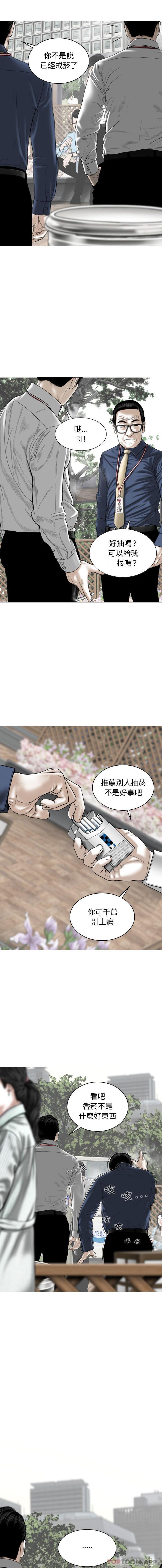 [韩国漫画] 女性友人 剧情,熟女人妻,巨乳大奶#[16P]-8