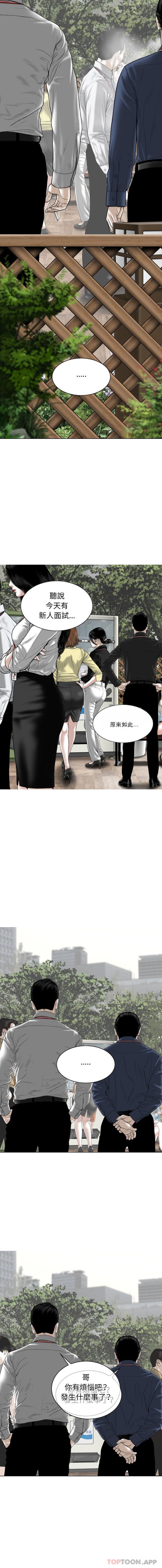 [韩国漫画] 女性友人 剧情,熟女人妻,巨乳大奶#[16P]-9