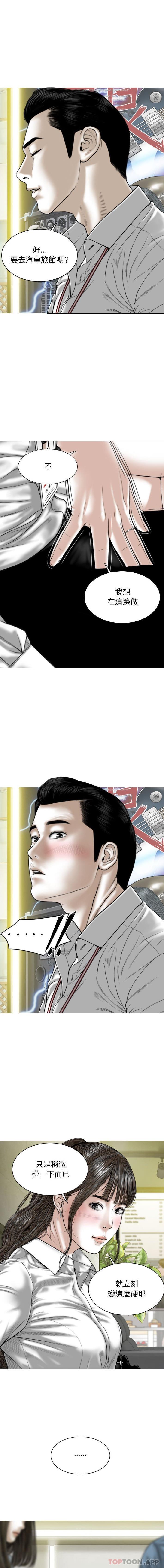 [韩国漫画] 女性友人 剧情,熟女人妻,巨乳大奶#[16P]-1