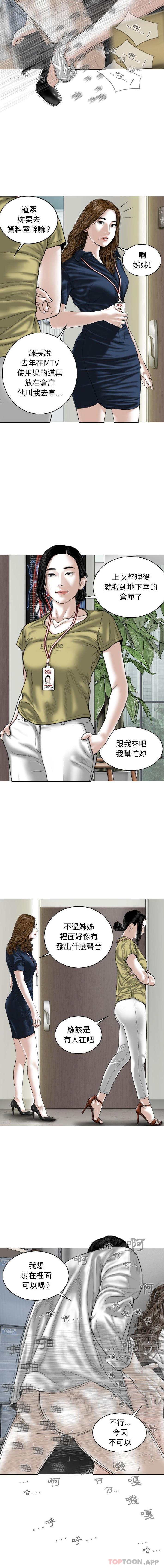 [韩国漫画] 女性友人 剧情,熟女人妻,巨乳大奶#[16P]-12
