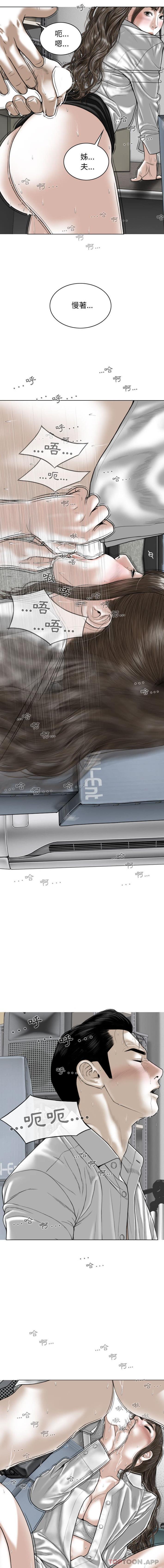 [韩国漫画] 女性友人 剧情,熟女人妻,巨乳大奶#[16P]-13