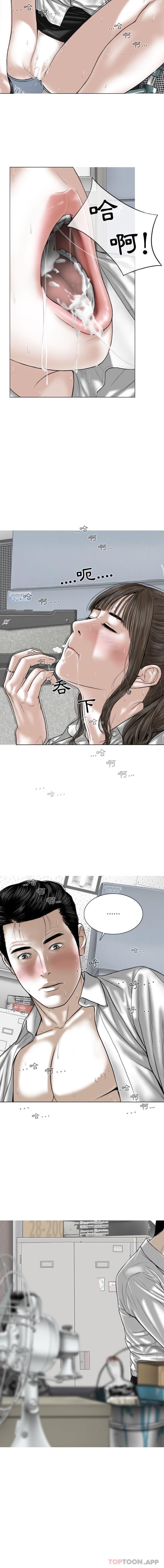 [韩国漫画] 女性友人 剧情,熟女人妻,巨乳大奶#[16P]-14