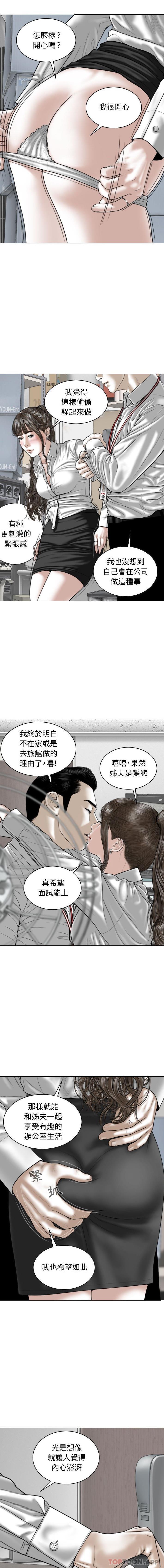 [韩国漫画] 女性友人 剧情,熟女人妻,巨乳大奶#[16P]-15