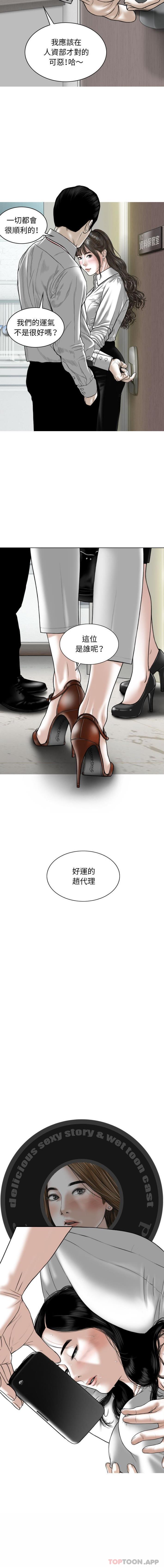 [韩国漫画] 女性友人 剧情,熟女人妻,巨乳大奶#[16P]-16