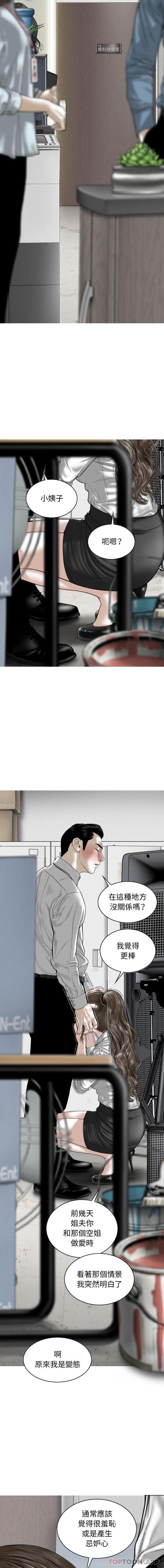 [韩国漫画] 女性友人 剧情,熟女人妻,巨乳大奶#[16P]-2