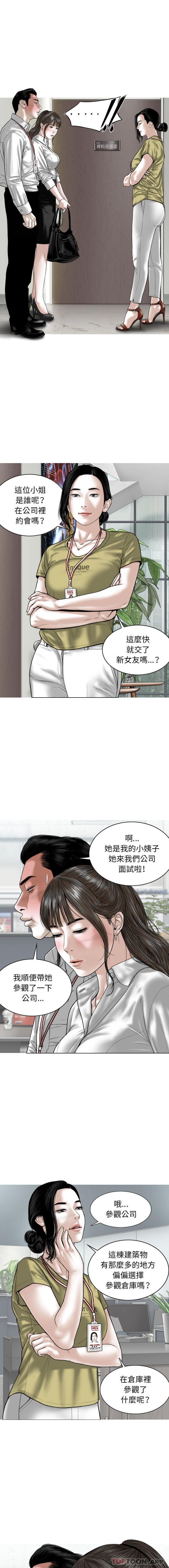 [韩国漫画] 女性友人 剧情,熟女人妻,巨乳大奶#[16P]-1