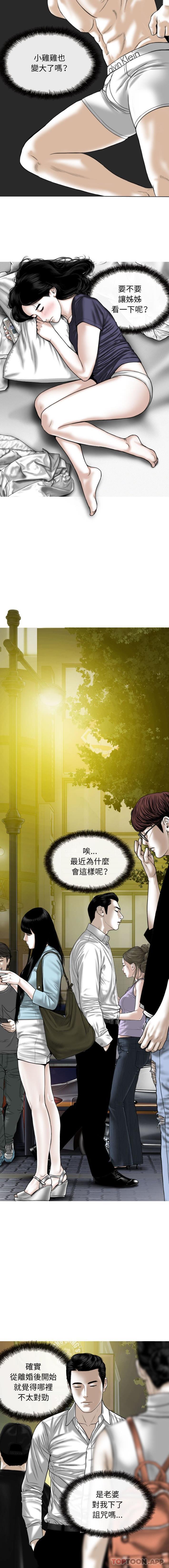 [韩国漫画] 女性友人 剧情,熟女人妻,巨乳大奶#[16P]-11