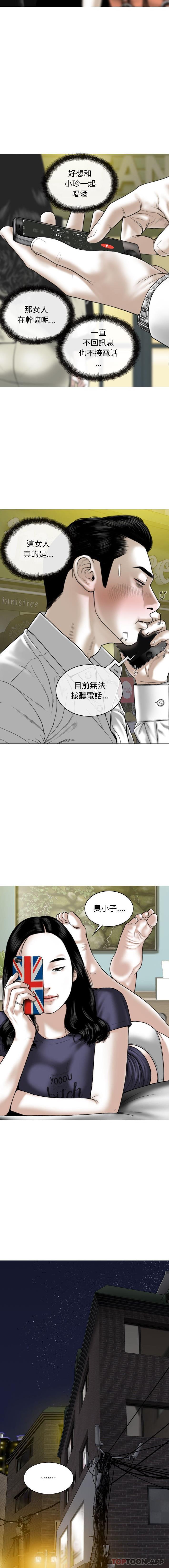 [韩国漫画] 女性友人 剧情,熟女人妻,巨乳大奶#[16P]-12