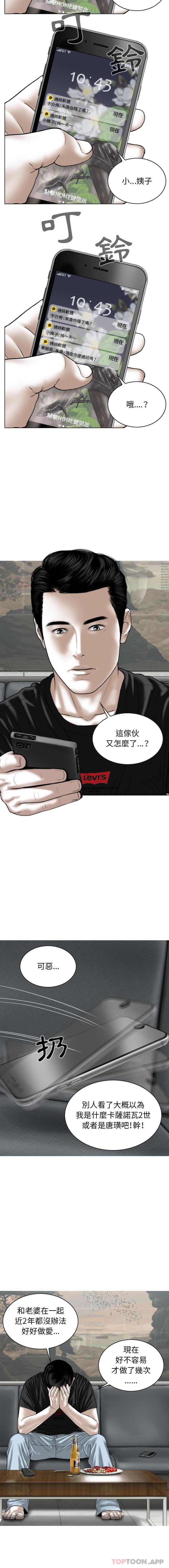 [韩国漫画] 女性友人 剧情,熟女人妻,巨乳大奶#[16P]-15