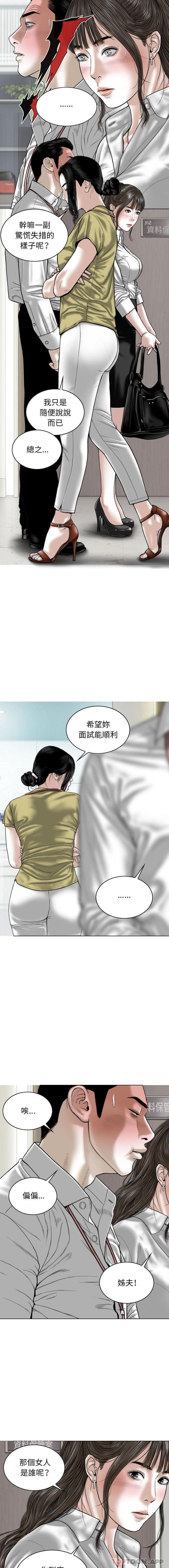 [韩国漫画] 女性友人 剧情,熟女人妻,巨乳大奶#[16P]-2