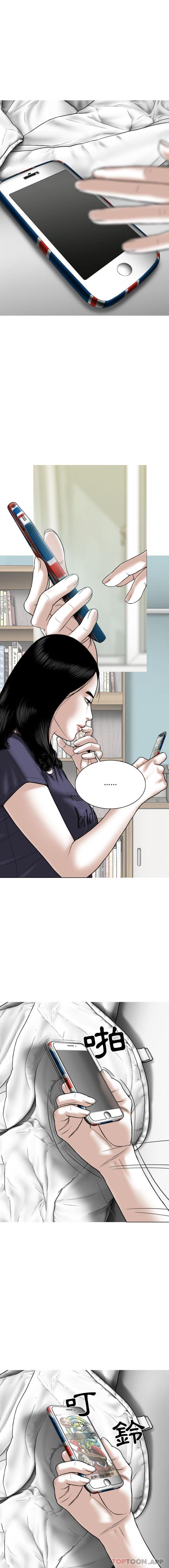 [韩国漫画] 女性友人 剧情,熟女人妻,巨乳大奶#[16P]-6