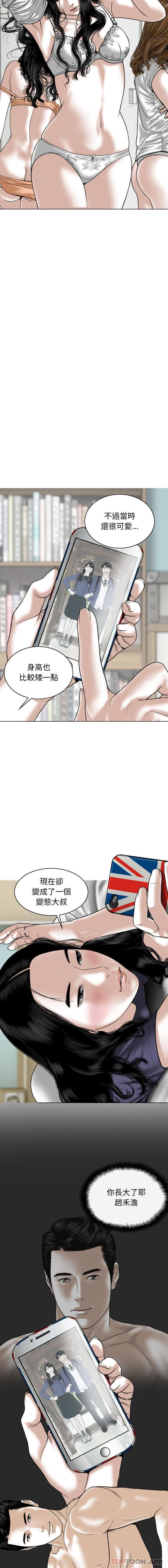 [韩国漫画] 女性友人 剧情,熟女人妻,巨乳大奶#[16P]-10