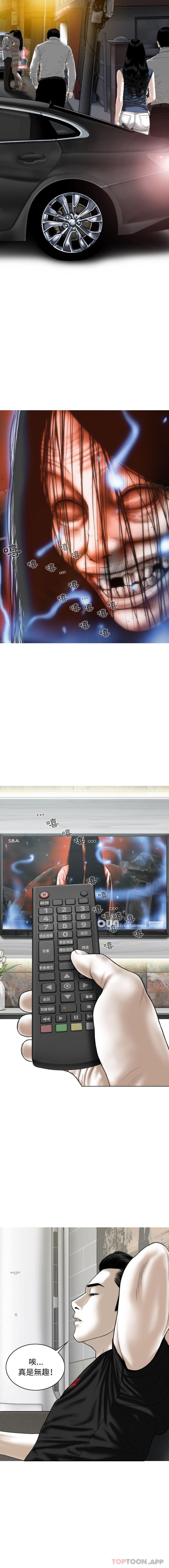 [韩国漫画] 女性友人 剧情,熟女人妻,巨乳大奶#[16P]-13