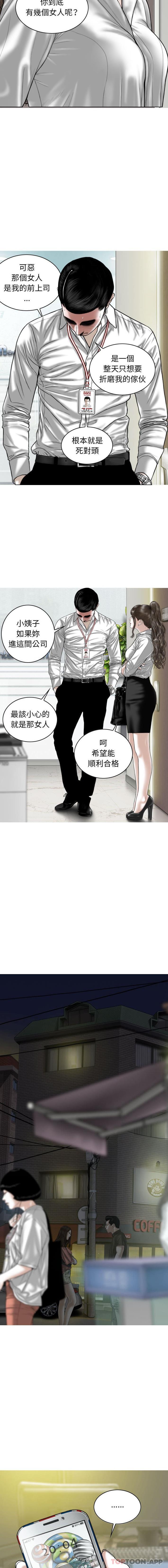 [韩国漫画] 女性友人 剧情,熟女人妻,巨乳大奶#[16P]-3
