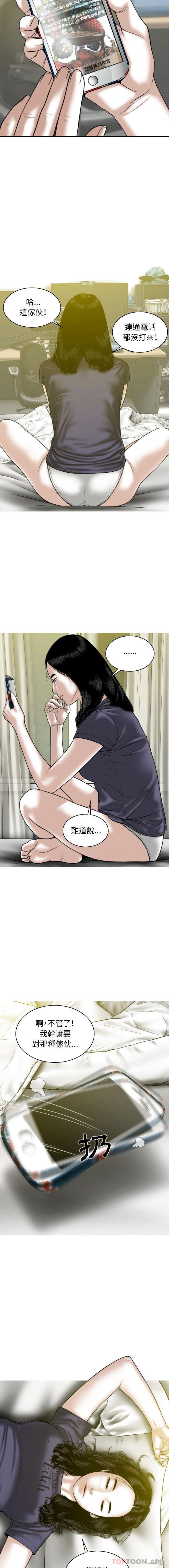 [韩国漫画] 女性友人 剧情,熟女人妻,巨乳大奶#[16P]-4