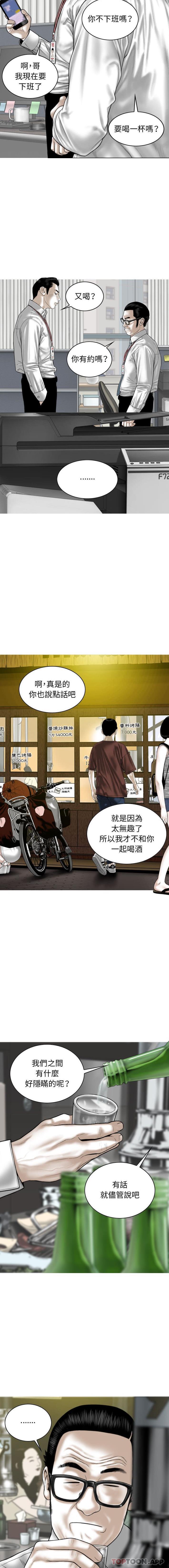 [韩国漫画] 女性友人 剧情,熟女人妻,巨乳大奶#[16P]-8