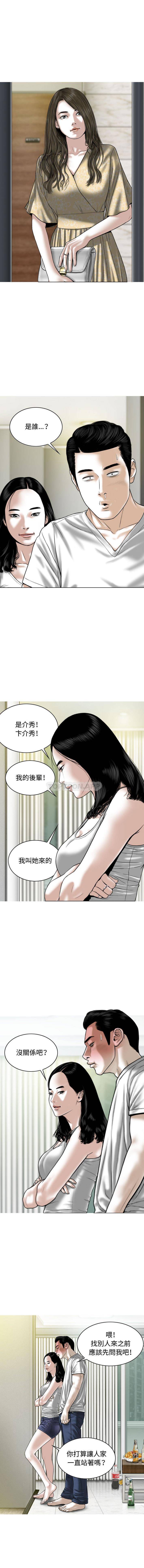 [韩国漫画] 女性友人 剧情,熟女人妻,巨乳大奶#[21P]-1