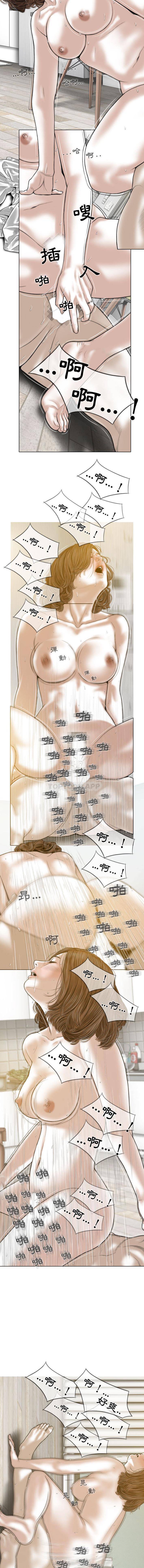 [韩国漫画] 女性友人 剧情,熟女人妻,巨乳大奶#[21P]-13