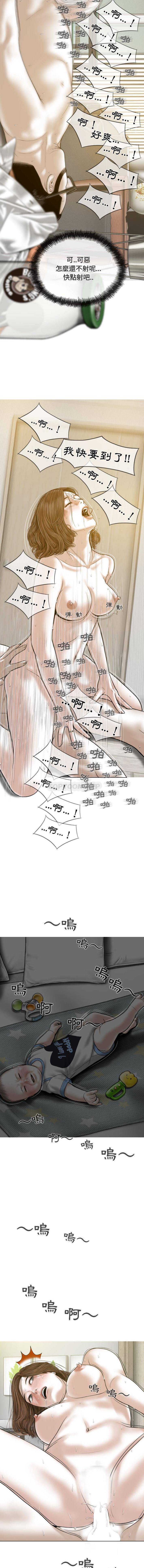 [韩国漫画] 女性友人 剧情,熟女人妻,巨乳大奶#[21P]-14