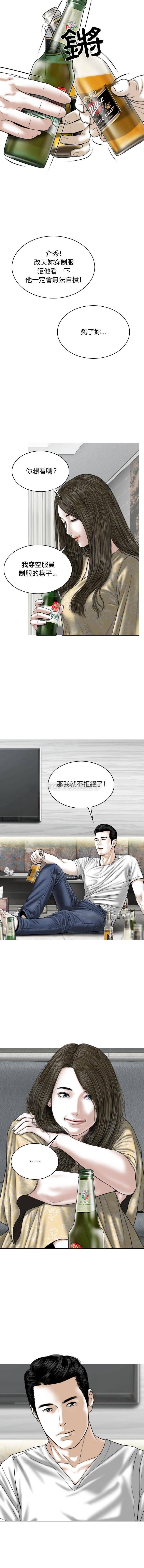 [韩国漫画] 女性友人 剧情,熟女人妻,巨乳大奶#[21P]-17