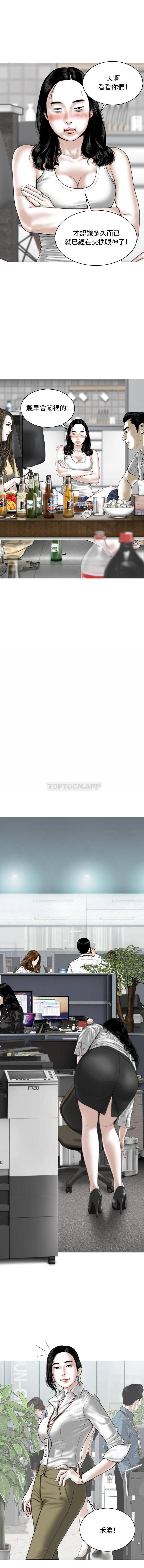 [韩国漫画] 女性友人 剧情,熟女人妻,巨乳大奶#[21P]-18