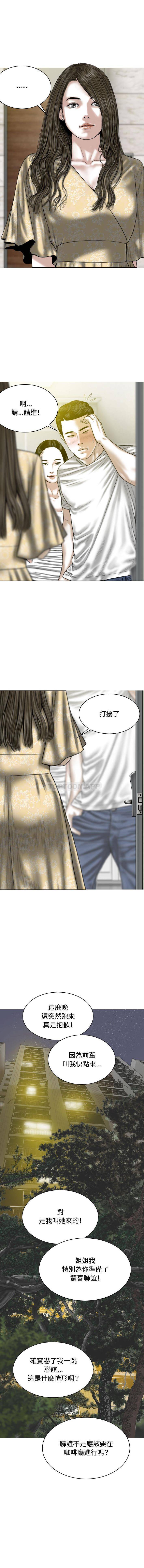 [韩国漫画] 女性友人 剧情,熟女人妻,巨乳大奶#[21P]-2