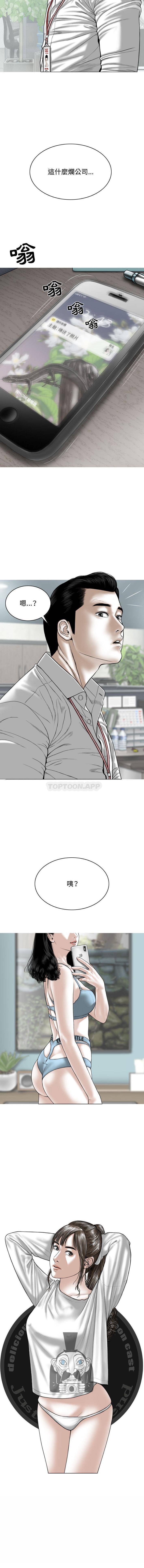 [韩国漫画] 女性友人 剧情,熟女人妻,巨乳大奶#[21P]-21