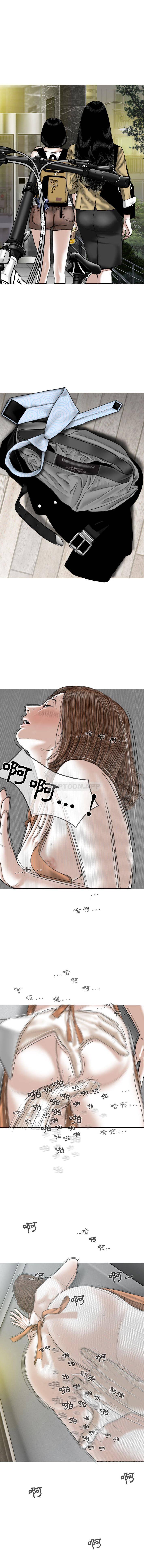 [韩国漫画] 女性友人 剧情,熟女人妻,巨乳大奶#[21P]-6