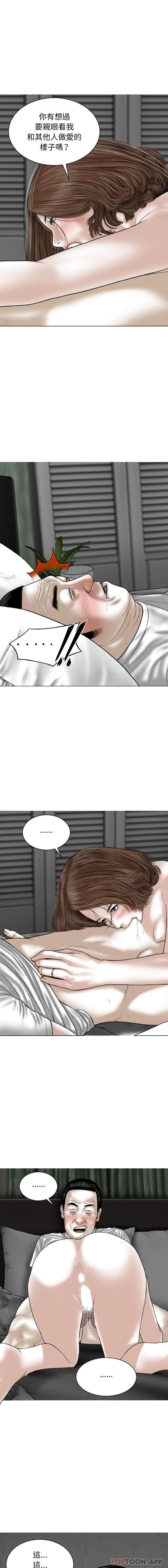 [韩国漫画] 女性友人 剧情,熟女人妻,巨乳大奶#[16P]-1