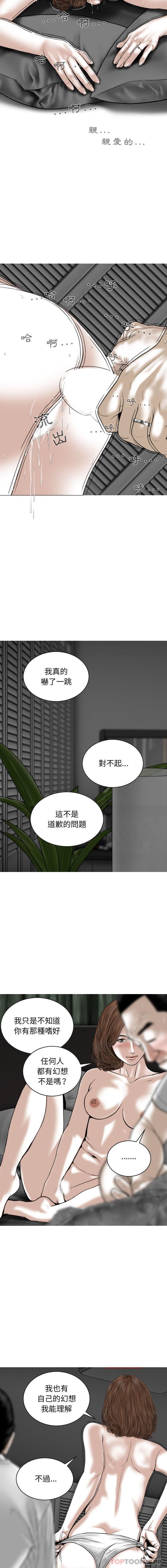 [韩国漫画] 女性友人 剧情,熟女人妻,巨乳大奶#[16P]-10