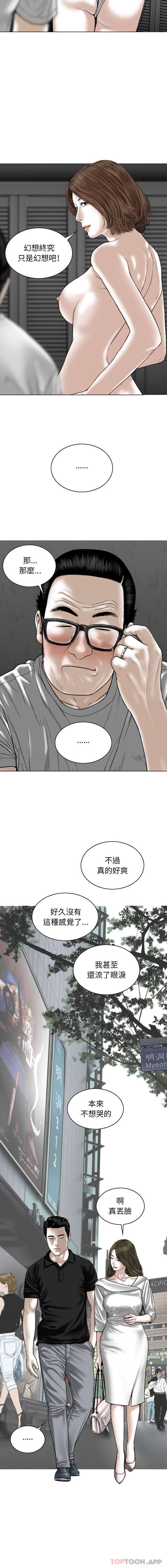 [韩国漫画] 女性友人 剧情,熟女人妻,巨乳大奶#[16P]-11