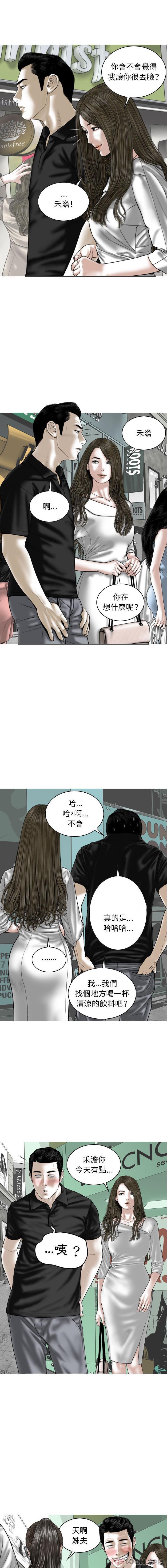 [韩国漫画] 女性友人 剧情,熟女人妻,巨乳大奶#[16P]-12