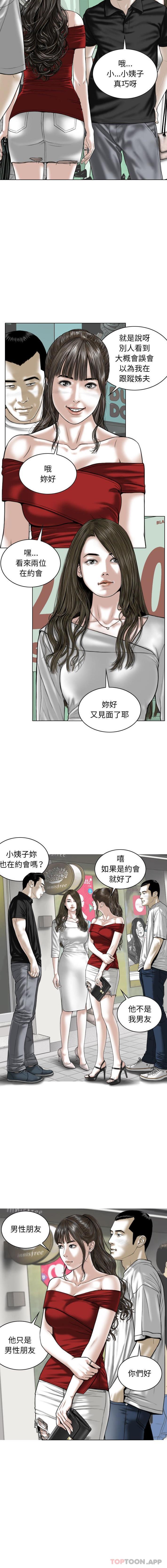 [韩国漫画] 女性友人 剧情,熟女人妻,巨乳大奶#[16P]-13