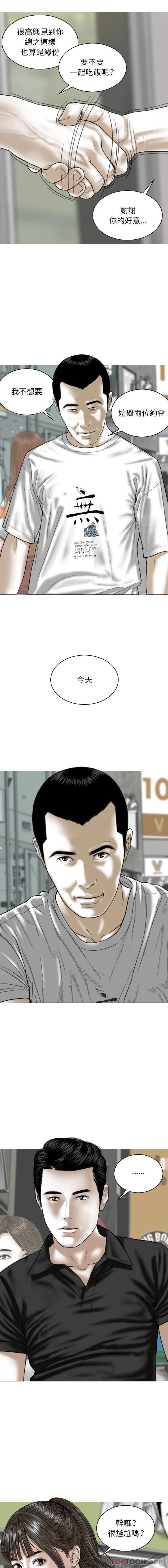 [韩国漫画] 女性友人 剧情,熟女人妻,巨乳大奶#[16P]-14