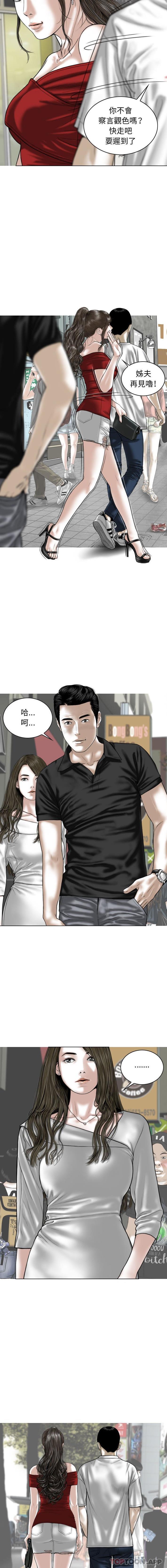 [韩国漫画] 女性友人 剧情,熟女人妻,巨乳大奶#[16P]-15