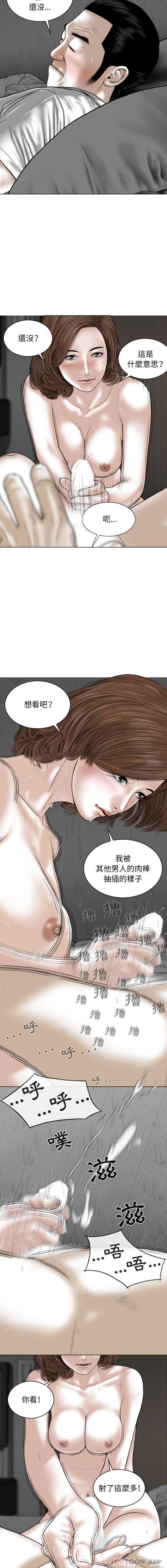 [韩国漫画] 女性友人 剧情,熟女人妻,巨乳大奶#[16P]-2