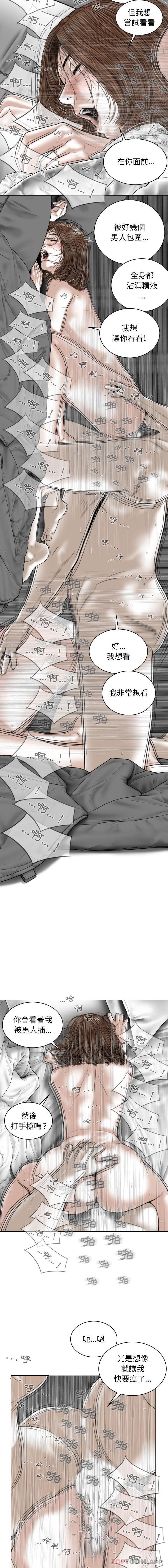 [韩国漫画] 女性友人 剧情,熟女人妻,巨乳大奶#[16P]-8