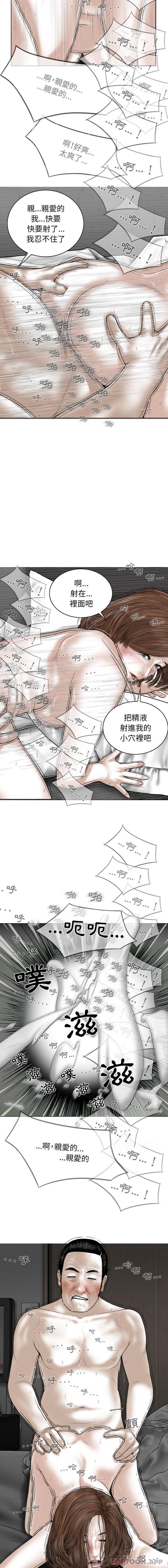 [韩国漫画] 女性友人 剧情,熟女人妻,巨乳大奶#[16P]-9