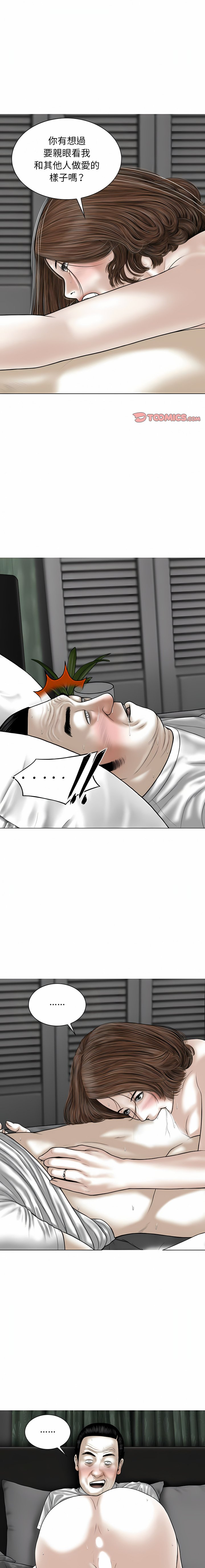 [韩国漫画] 女性友人 剧情,熟女人妻,巨乳大奶#[35P]-1