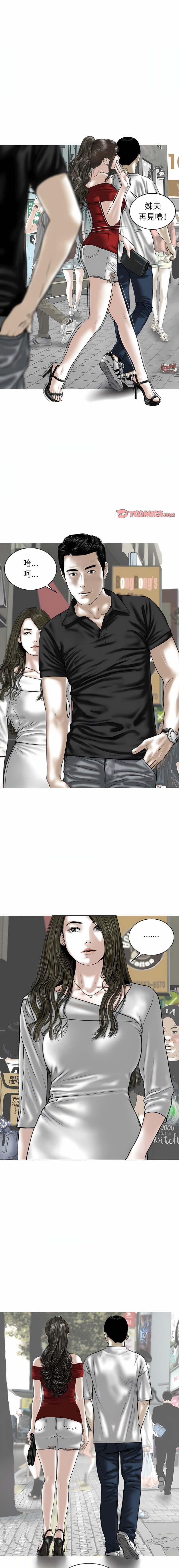 [韩国漫画] 女性友人 剧情,熟女人妻,巨乳大奶#[35P]-16