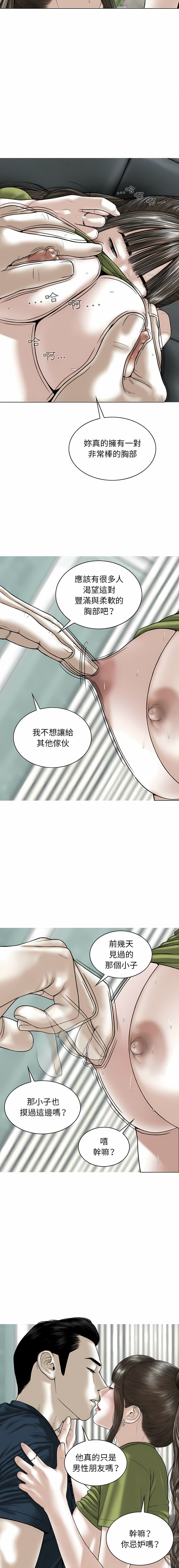 [韩国漫画] 女性友人 剧情,熟女人妻,巨乳大奶#[35P]-32