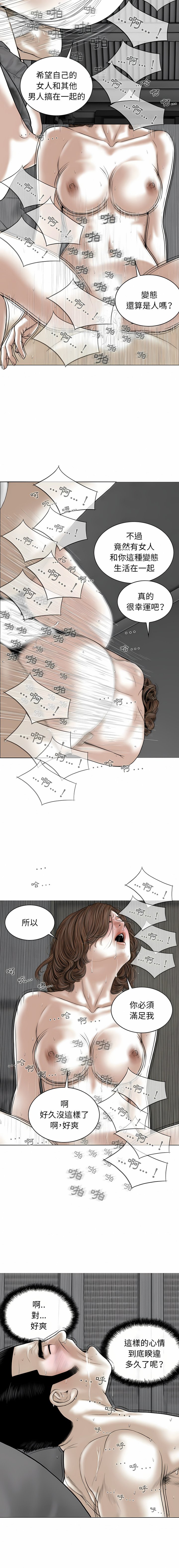 [韩国漫画] 女性友人 剧情,熟女人妻,巨乳大奶#[35P]-6