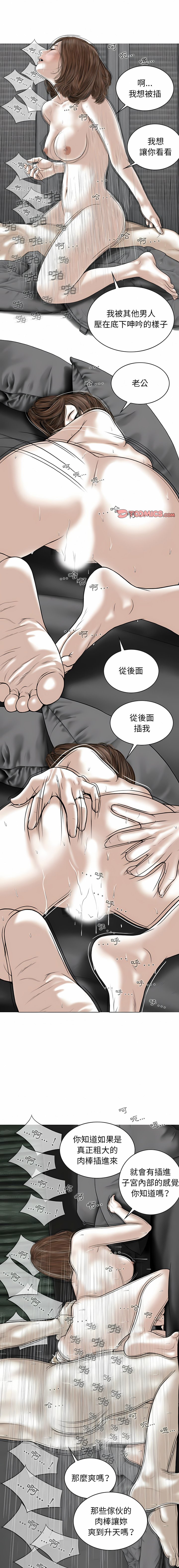 [韩国漫画] 女性友人 剧情,熟女人妻,巨乳大奶#[35P]-7