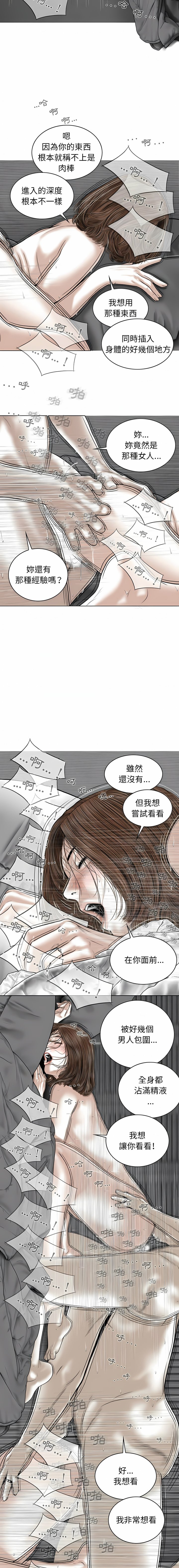 [韩国漫画] 女性友人 剧情,熟女人妻,巨乳大奶#[35P]-8