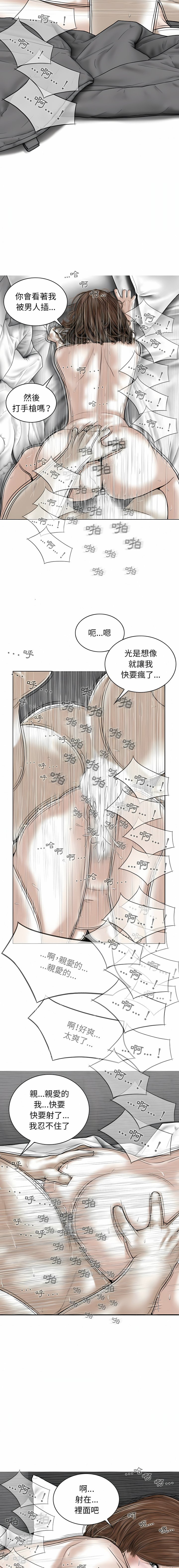 [韩国漫画] 女性友人 剧情,熟女人妻,巨乳大奶#[35P]-9