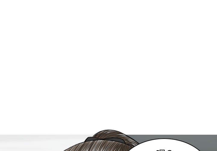 [韩国漫画] 女性友人 剧情,熟女人妻,巨乳大奶#[161P]-1