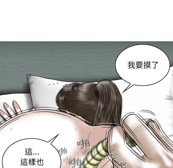 [韩国漫画] 女性友人 剧情,熟女人妻,巨乳大奶#[161P]-101