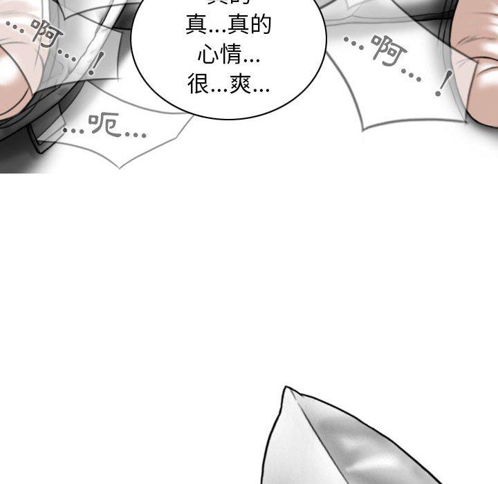 [韩国漫画] 女性友人 剧情,熟女人妻,巨乳大奶#[161P]-103
