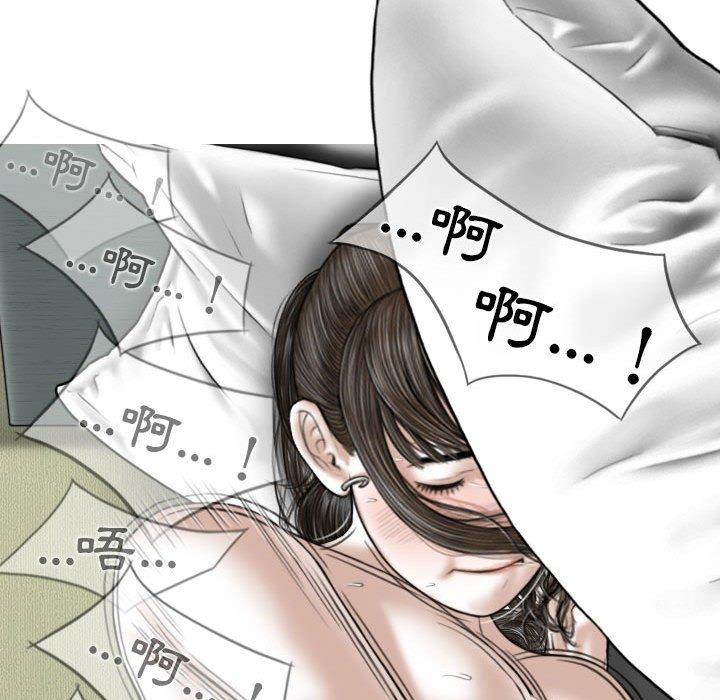 [韩国漫画] 女性友人 剧情,熟女人妻,巨乳大奶#[161P]-104